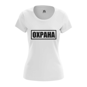 Женская футболка Для охранников Черный принт - main 2hklmlsk 1561051993