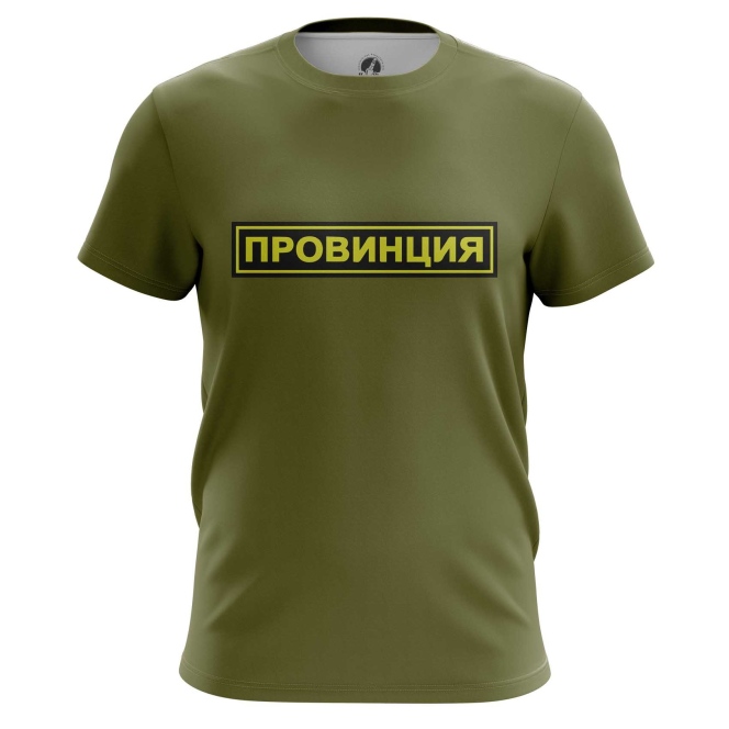 Зеленая провинция. Футболка мерч AC DC. Майка Teestore AC/DC. Футболка Teestore Тойота.