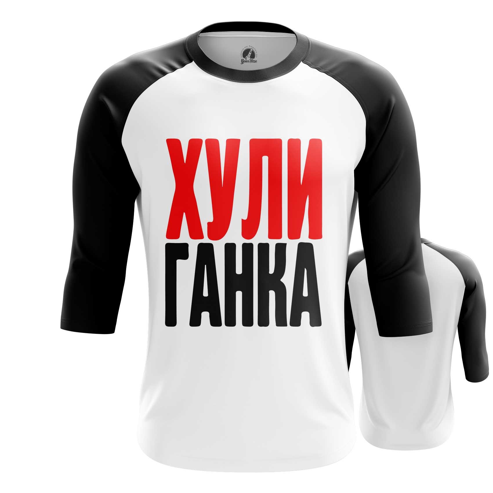 Хулиганка принт. Принт на футболке хулиганка. Хулиганка одежда. Майка Teestore хулиганка.