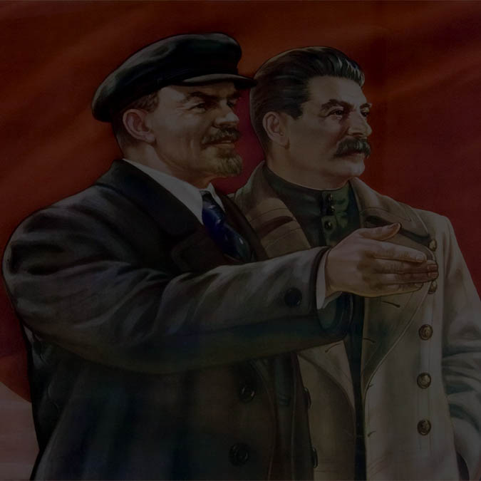 СССР (Советский Союз) 